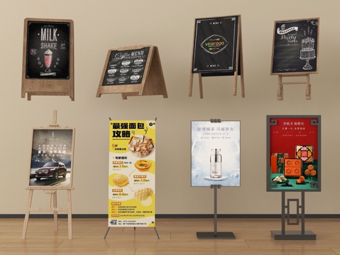  现代黑板菜牌餐牌 广告牌 展架3d模型 