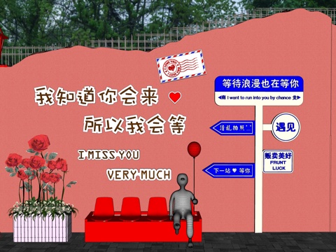 现代网红打卡景墙 城市文化雕塑小品 艺术墙贴 改造 玫瑰花箱su模型