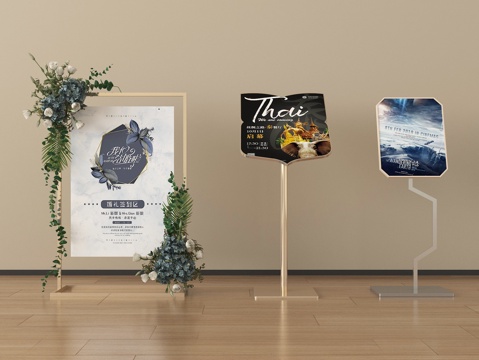  现代花艺架 美陈 展架 置物架3d模型 