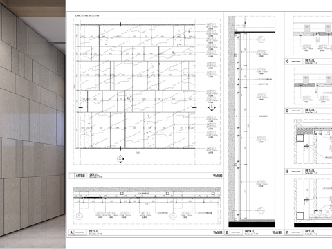 现代墙面 墙面石材铺装  石材墙面 墙面节点cad施工图