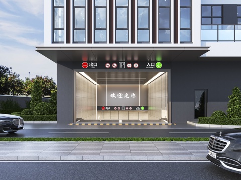  现代地下车库出入口标识坡道3d模型 