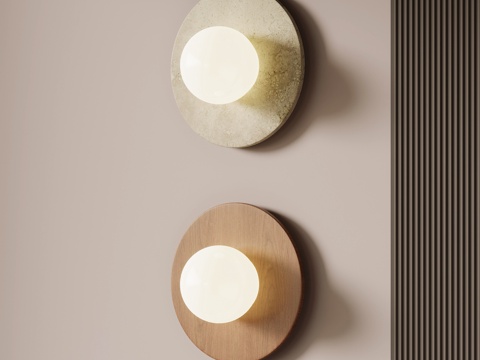 侘寂中古壁灯 球形壁灯su模型