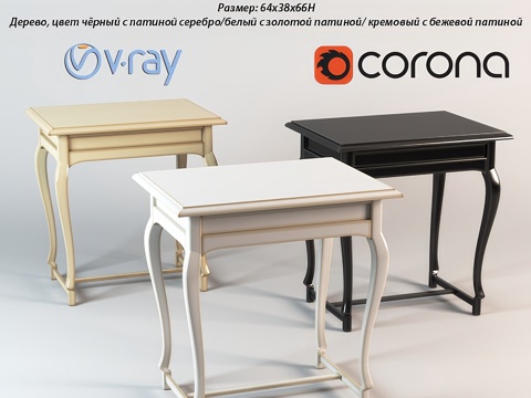  默克斯-2咖啡桌3d模型 