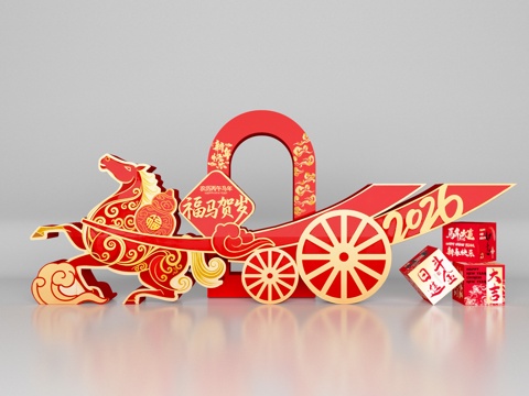 马年春节 美陈摆件 景观小品 景观雕塑su模型