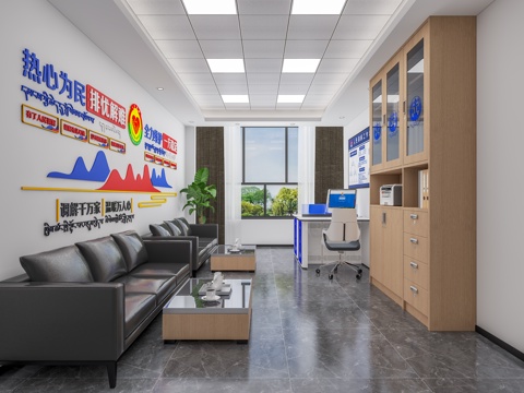  调解员办公室3d模型 