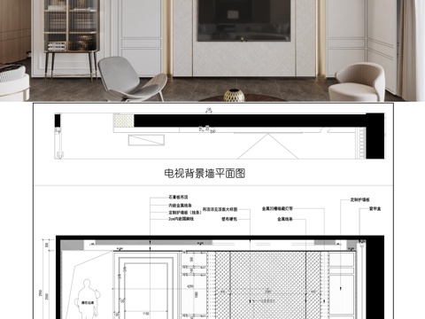  墙面立面图  现代电视背景墙壁布硬包墙面 墙面节点cad施工图 