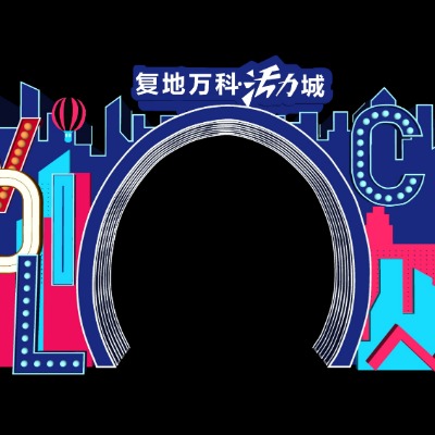  现代装饰灯su模型下载 