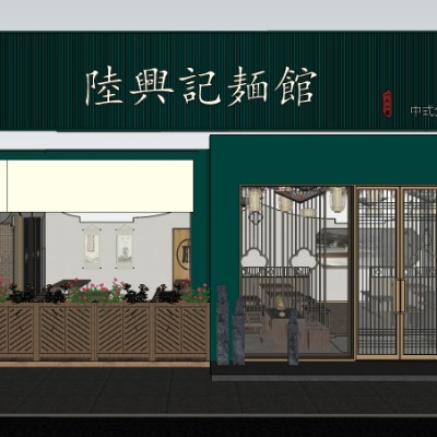  新中式小吃店面馆su模型下载 