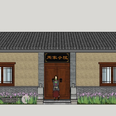  新中式乡村民居农家乐su模型下载 