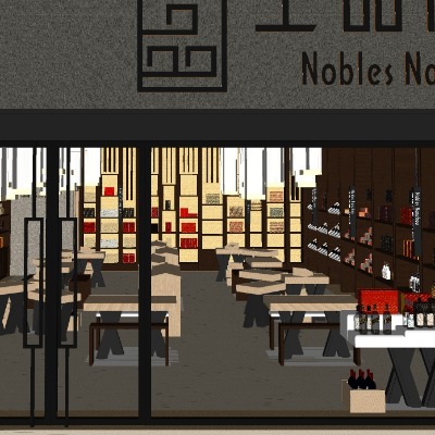  新中式烟酒茶专卖店su模型下载 