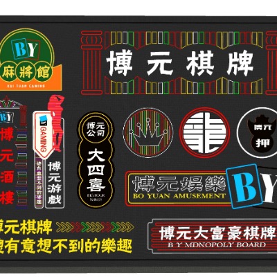  现代霓虹灯小彩灯su模型下载 