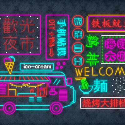  现代装饰灯霓虹灯su模型下载 