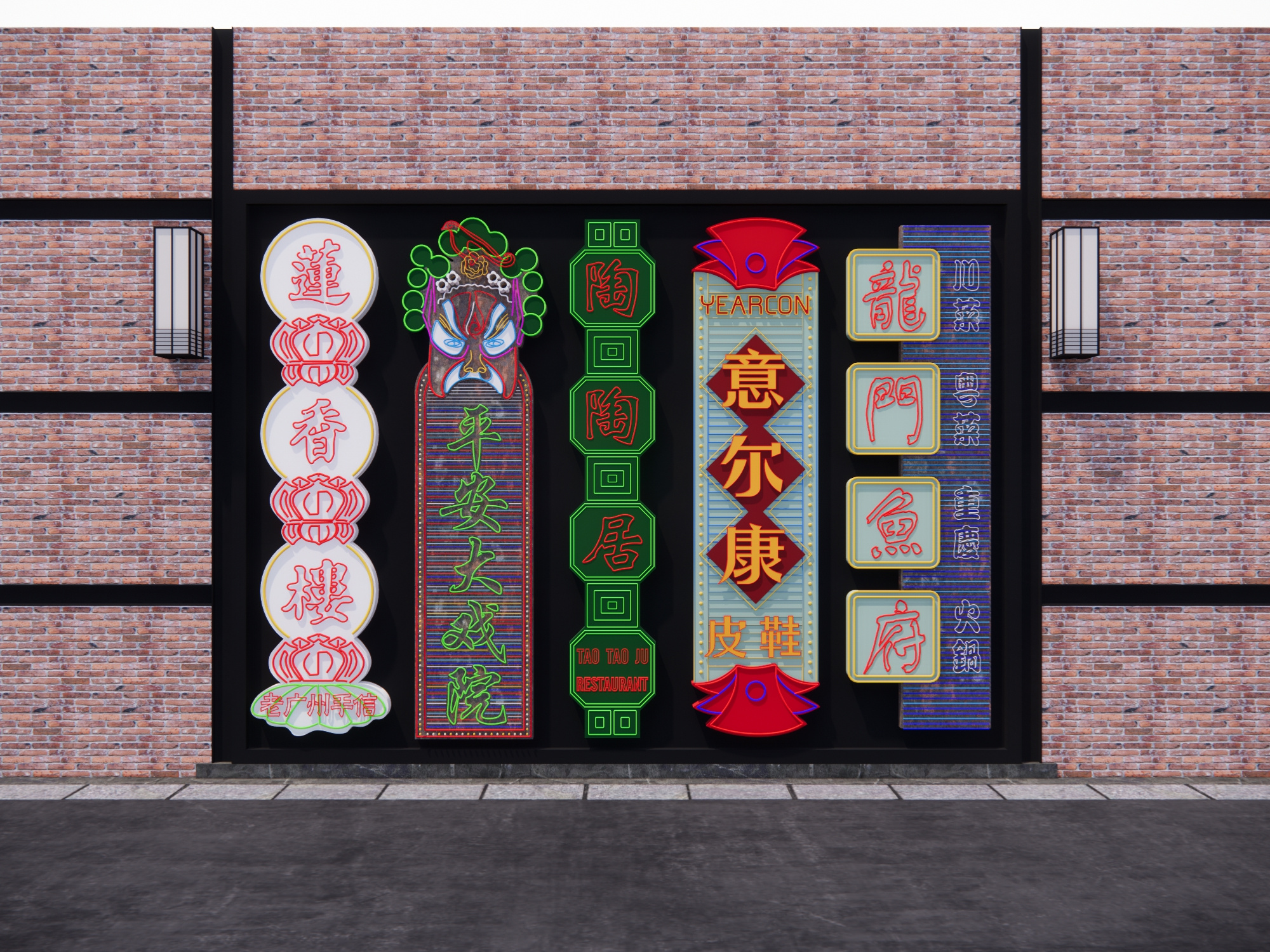  现代霓虹灯 装饰灯 墙饰 霓虹灯墙su模型下载 