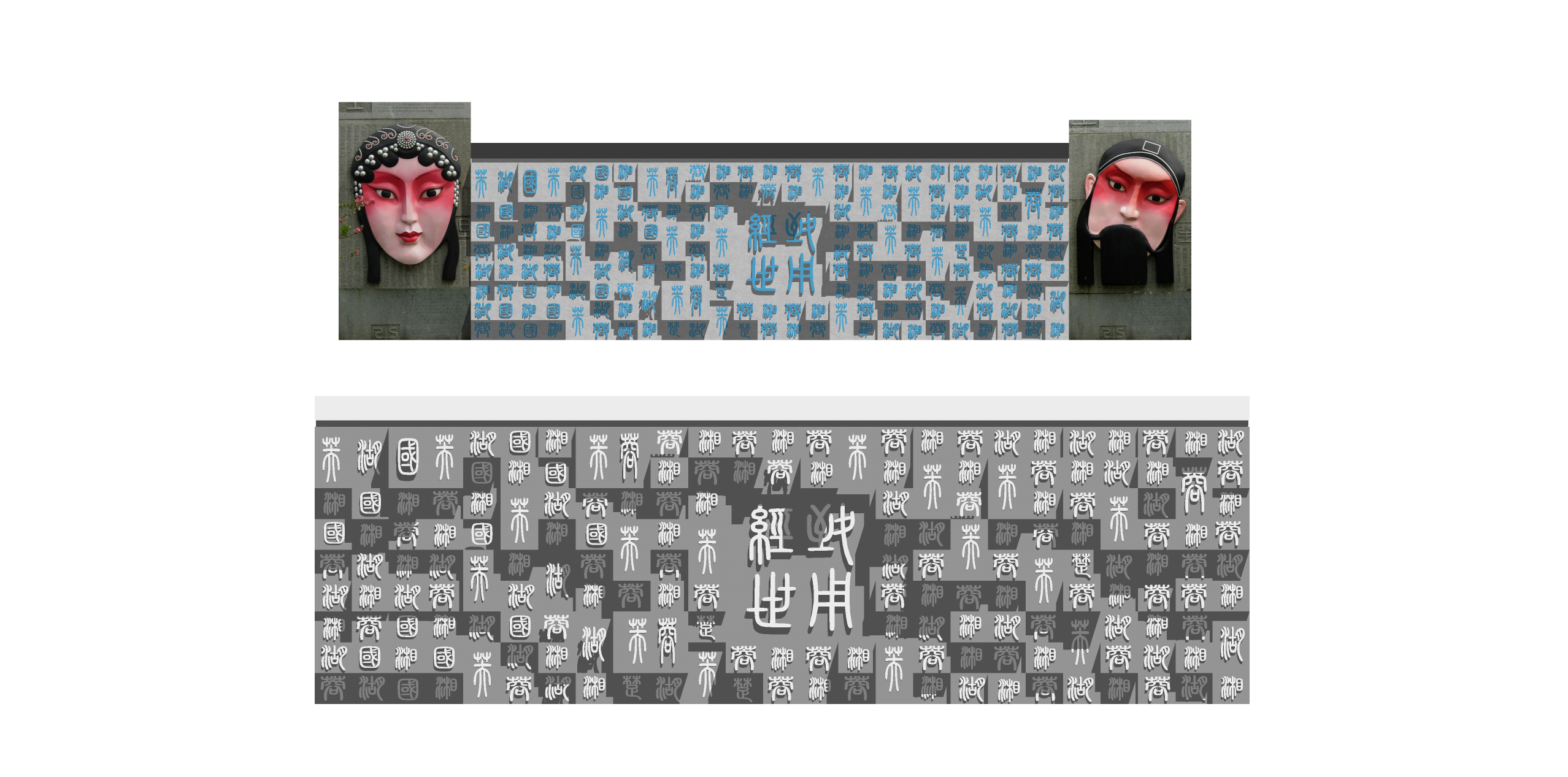  景墙 浮雕su模型下载 