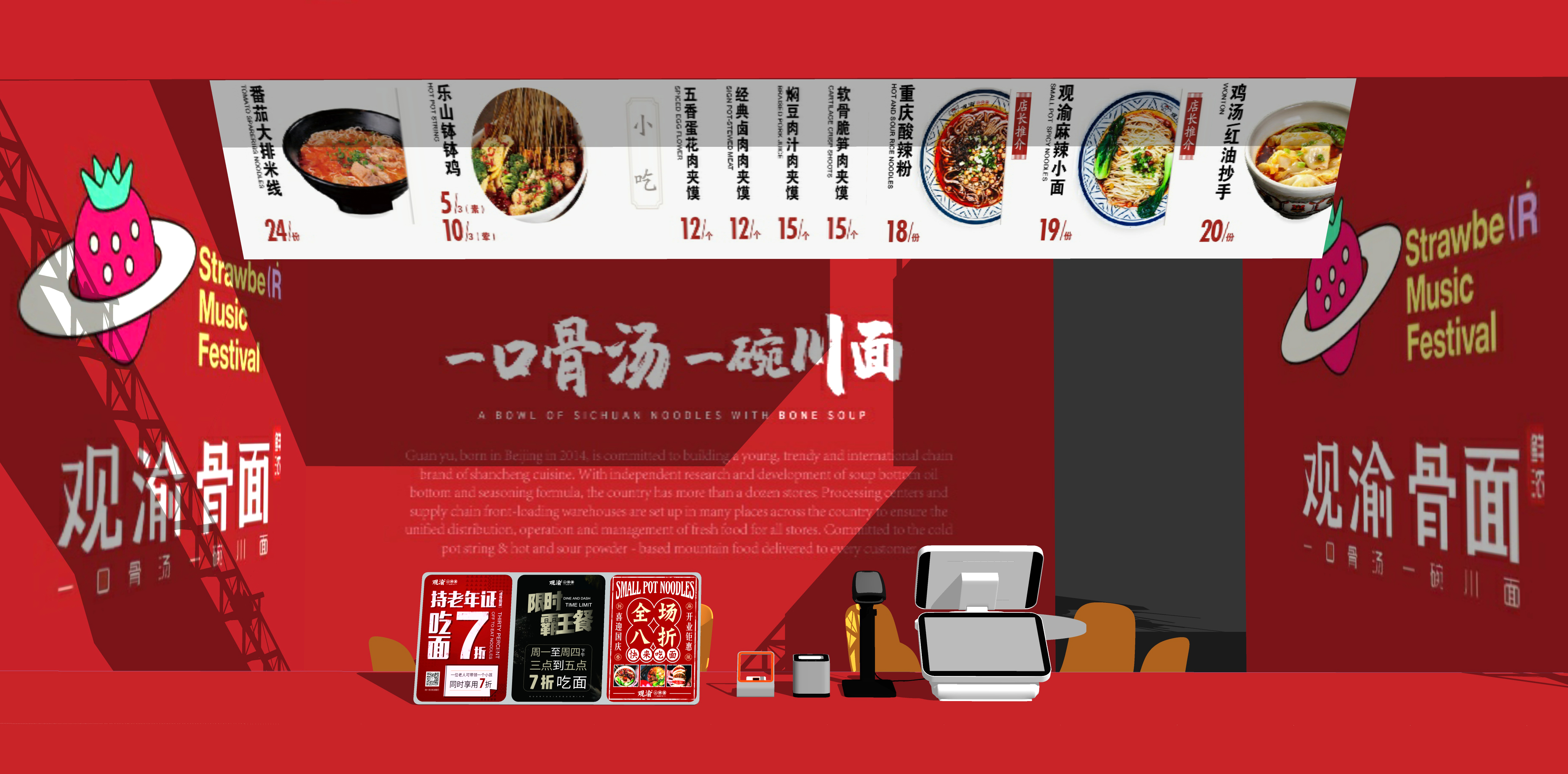  会展馆展台 食品小吃快餐店 集市档口美食摊位 快餐车售卖亭 展销会商品su模型下载 