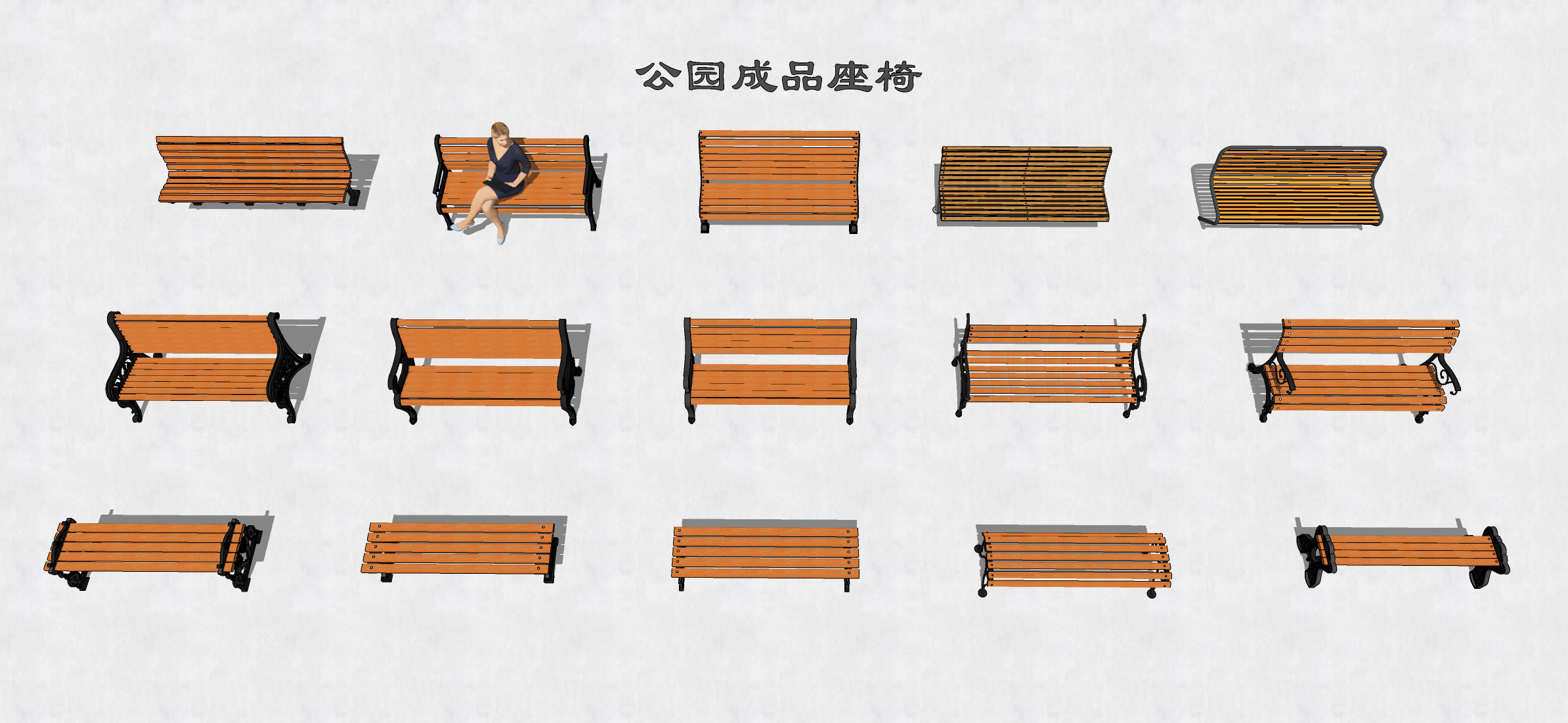  现代公园成品座椅 户外长椅 木坐凳su模型下载 