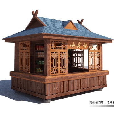  新中式实木售卖亭su模型下载 