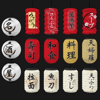  日式灯笼装饰灯su模型下载 