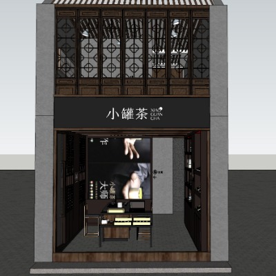  新中式烟酒茶专卖店su模型下载 