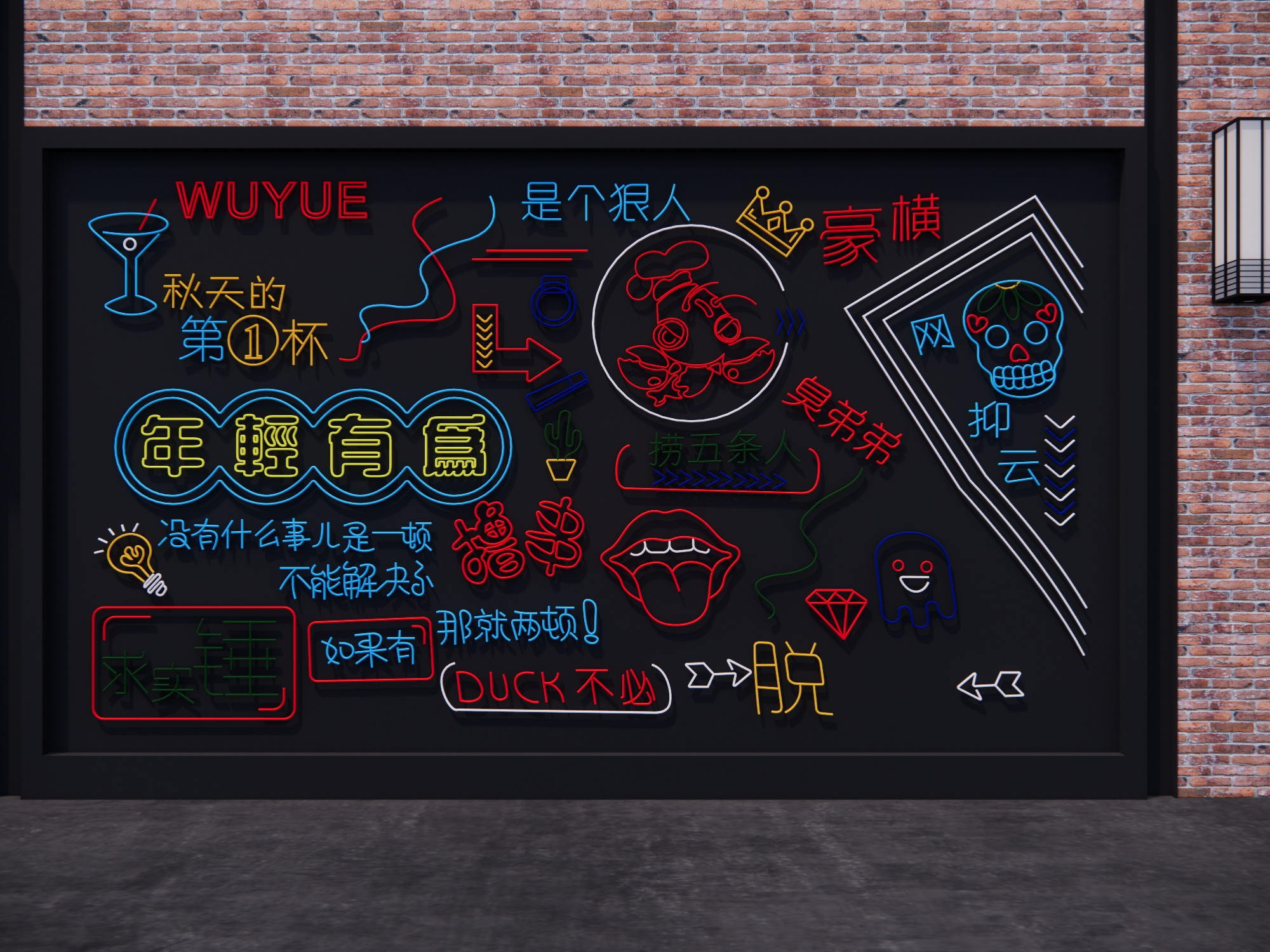  现代霓虹灯 装饰灯 墙饰 霓虹灯墙su模型下载 