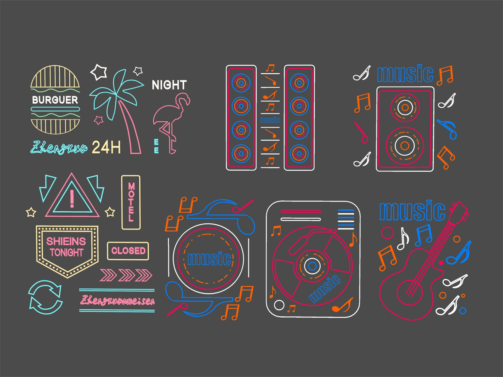  现代霓虹灯 装饰灯 墙饰 霓虹灯墙su模型下载 