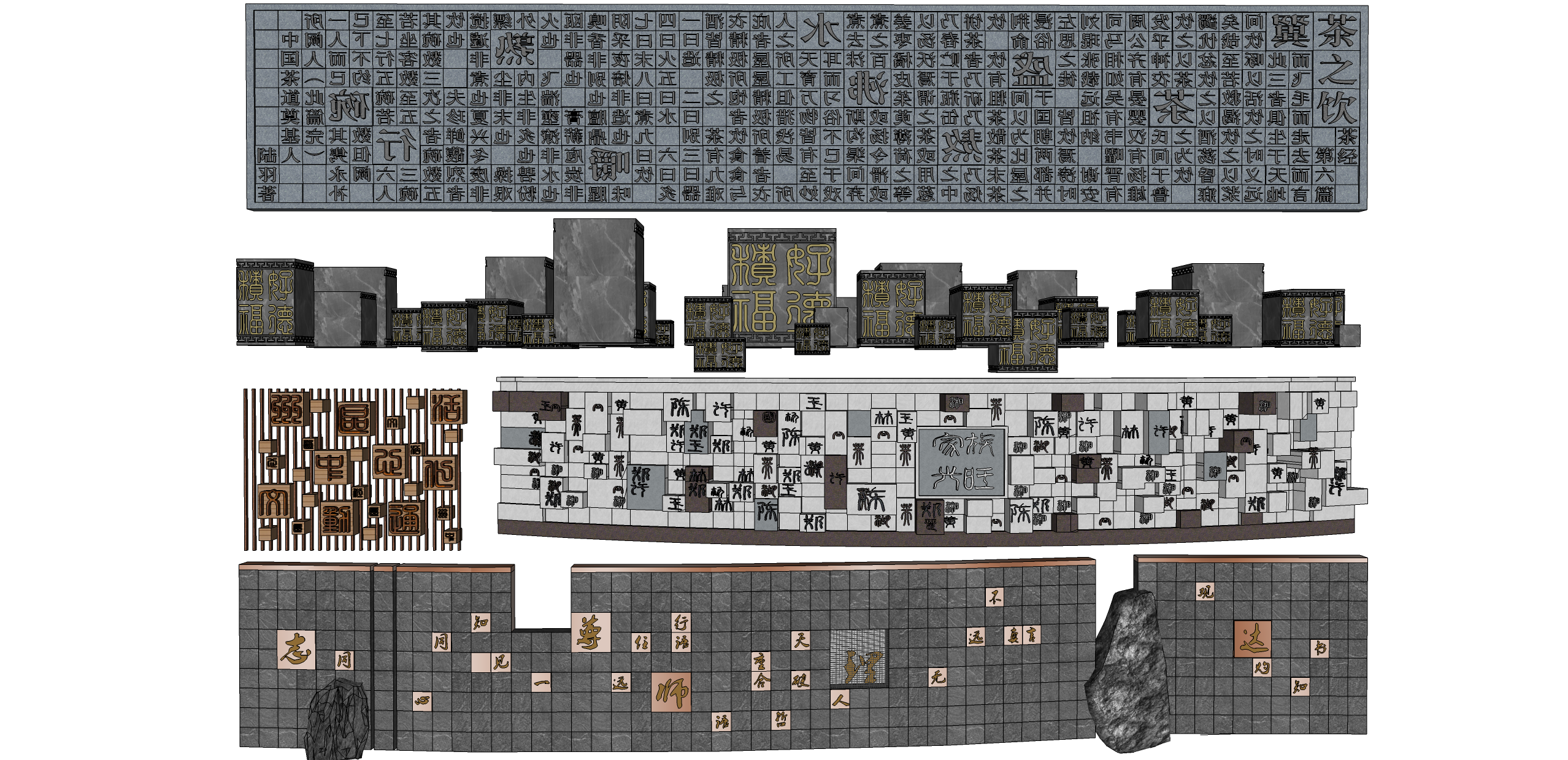 浮雕 景墙su模型下载 