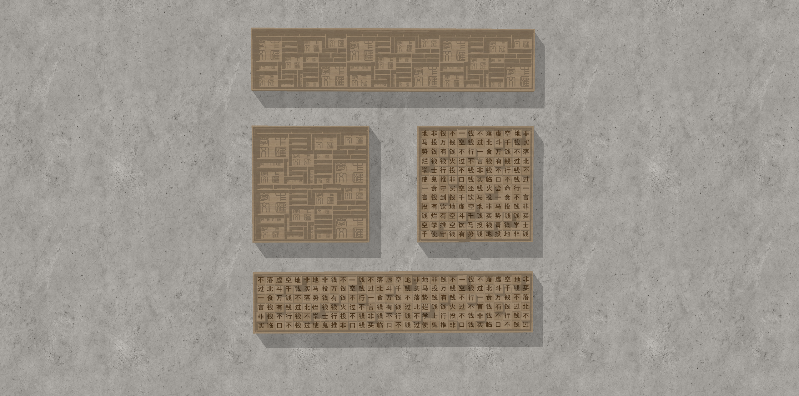  景墙 浮雕su模型下载 