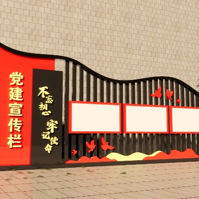  新中式党建宣传栏su模型下载 