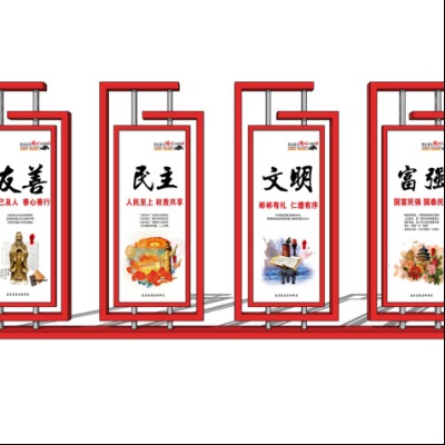  新中式党政宣传栏su模型下载 