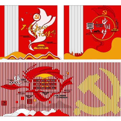  新中式党建文化宣传墙su模型下载 