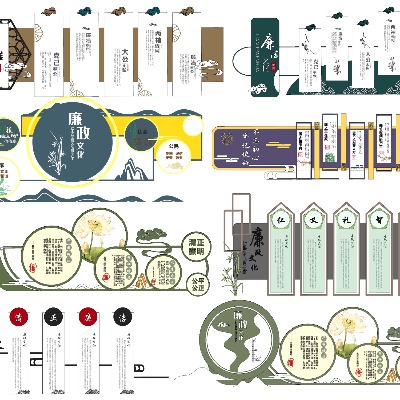  新中式廉政文化墙su模型下载 
