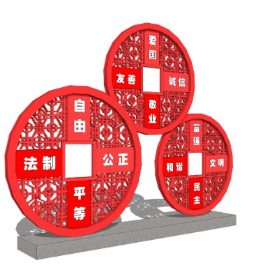  现代党建文化小品su模型下载 