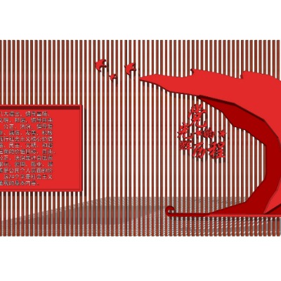  现代党建文化小品su模型下载 