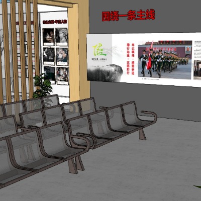  现代党建展厅活动中心su模型下载 