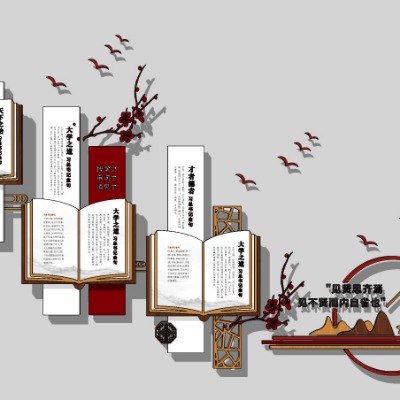  新中式党建文化宣传栏su模型下载 