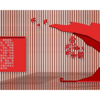  现代社会主义核心价值观宣传栏su模型下载 