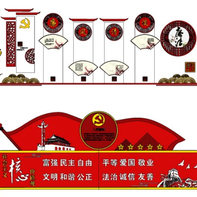  现代党建文化墙宣传栏su模型下载 