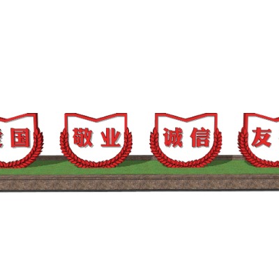  中式党建小品su模型下载 