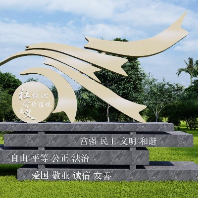  现代党建雕塑小品su模型下载 