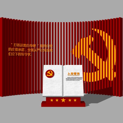  现代党建景墙雕塑小品su模型下载 