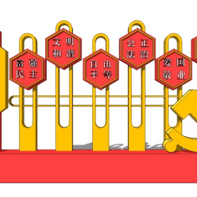  现代社会主义核心价值观宣传栏su模型下载 
