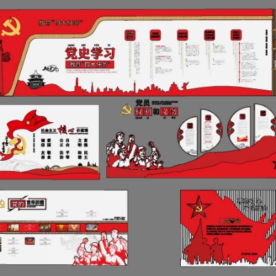  新中式党建文化宣传墙su模型下载 