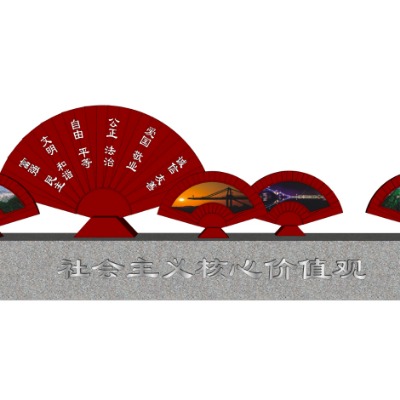  现代党建小品su模型下载 