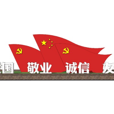  现代党建文化墙小品su模型下载 
