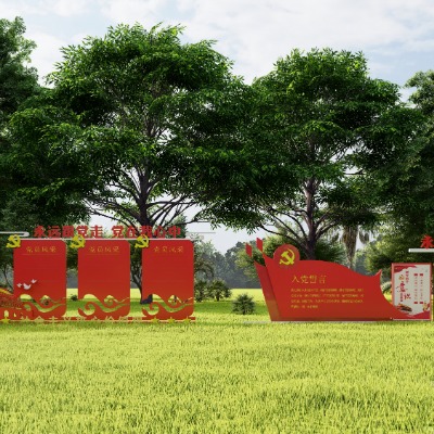  现代党建雕塑小品su模型下载 