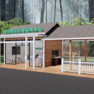  新中式游客服务中心su模型下载 