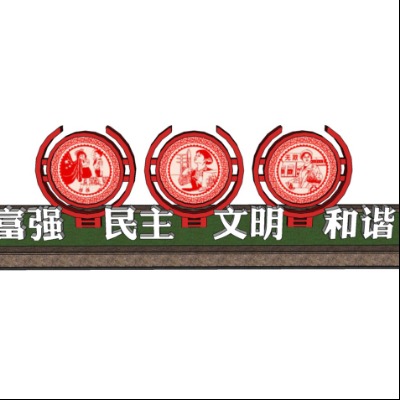  新中式党政宣传栏su模型下载 