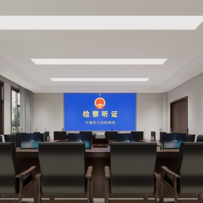  现代检查院会议室su模型下载 