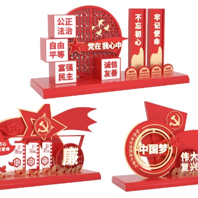  现代党建雕塑小品su模型下载 