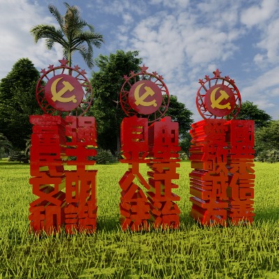  现代党建雕塑小品su模型下载 